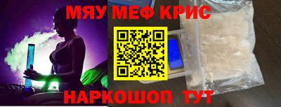 герыч Балашиха