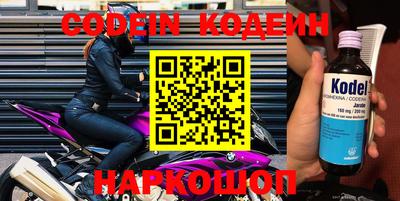 герыч Балашиха