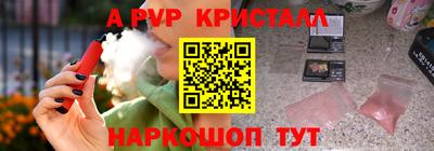 трава Гусев