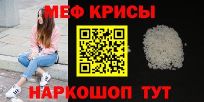 мескалин Балахна