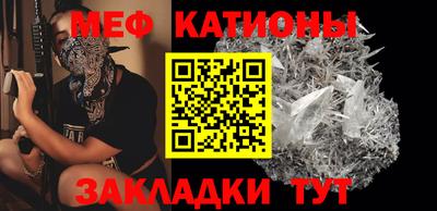 мескалин Балахна