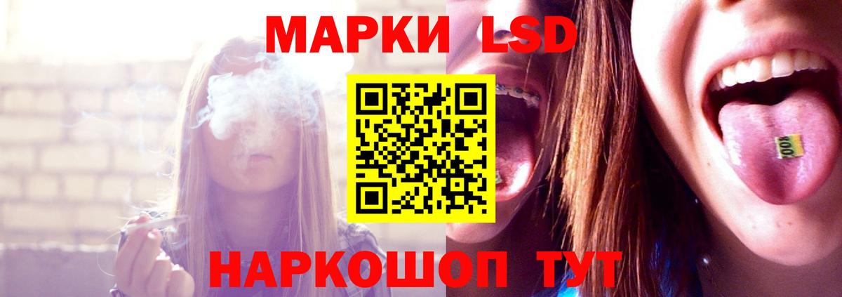 Лсд 25 экстази  hydra зеркало  Вход с VPN  LSD-25 экстази кислота  Кимры  LSD-25 экстази кислота 