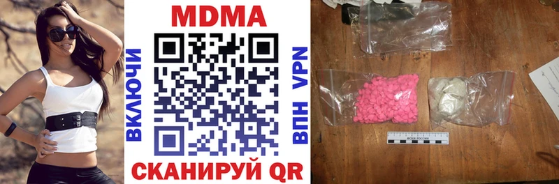 купить   Кимры  MDMA crystal 