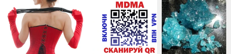 МДМА crystal Кимры