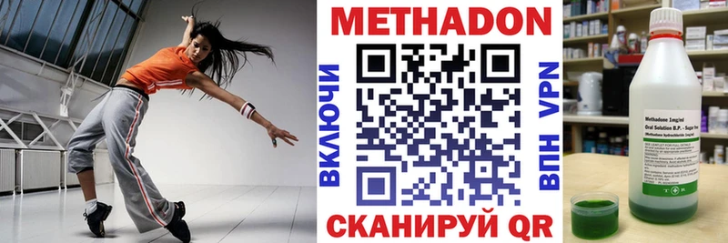 Метадон VHQ  кракен ТОР  Кимры 