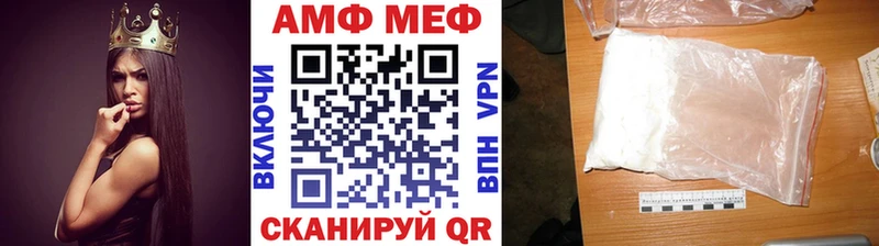МЕТАМФЕТАМИН Декстрометамфетамин 99.9%  Кимры 