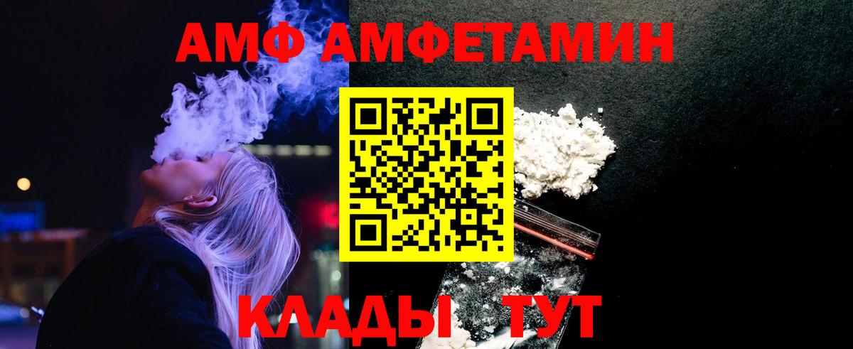 Метамфетамин витя Кимры