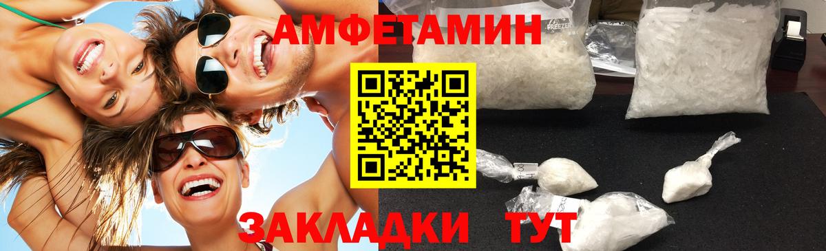 МЕТАМФЕТАМИН  Кимры  Метамфетамин Methamphetamine 