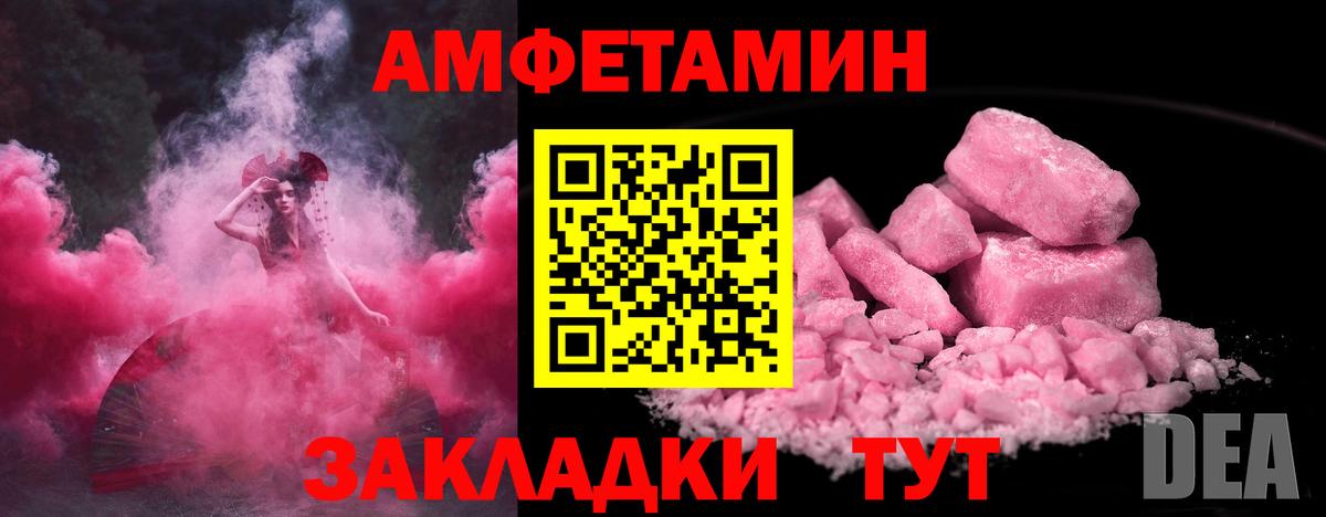 МЕТАМФЕТАМИН витя  МЕТАМФЕТАМИН витя  Вход с VPN  Кимры 