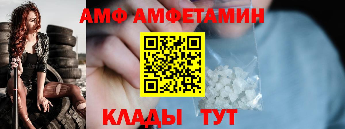 Метамфетамин Декстрометамфетамин 99.9% Кимры
