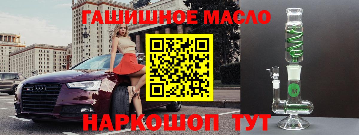 Дистиллят ТГК вейп Кимры