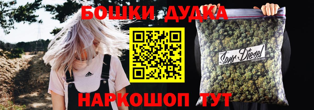 Канабис VHQ  Бошки марихуана Amnesia  Вход с VPN  Кимры  Конопля MAZAR 