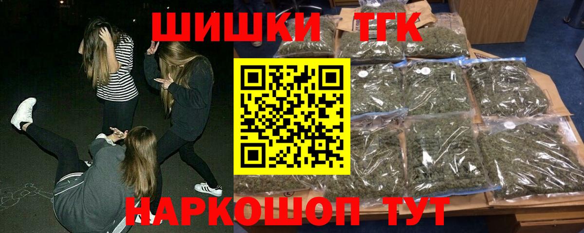 Конопля Ganja Кимры