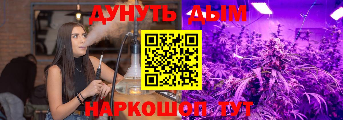 Конопля THC 21% Кимры